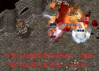 ����˽�����׸󻳾ɰ�����ָ�ϣ�������δ��㿪ʼһ�ɳ���