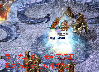 传奇大公爵:探索艾诺迪亚大陆的史诗攻略之秘 传奇大公爵:探索艾诺迪亚大陆的史诗攻略之秘
