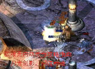 ˽�����ڹ����湥��ָ�ϣ����⽣Ӱ���ʵ��۷�