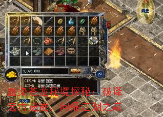 血染苍龙秘境探秘:破译远古遗迹,问鼎江湖之巅 血染苍龙秘境探秘:破译远古遗迹,问鼎江湖之巅