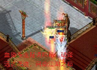 血染苍龙秘境探秘:破译远古遗迹,问鼎江湖之巅 血染苍龙秘境探秘:破译远古遗迹,问鼎江湖之巅