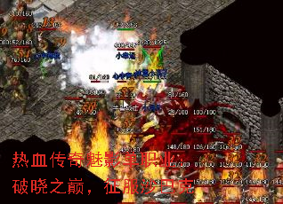 热血传奇魅影单职业:破晓之巅,征服沙巴克 热血传奇魅影单职业:破晓之巅,征服沙巴克