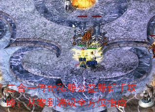 ����һ����˽����������ֹ��ԣ����㵽����ȫ��λָ��