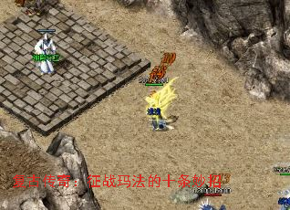 ���Ŵ��棺��ս�귨��ʮ������