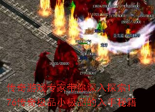 ������Ϸר�Ҵ�������̽��1.76���漫ƷС��Ʒ�������ؼ�
