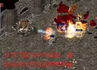 ɳ�Ϳ˰����������ţ���ս˽�����涥�����Խ���