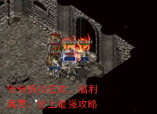 传奇折扣狂欢,福利满贯:史上最强攻略 传奇折扣狂欢,福利满贯:史上最强攻略