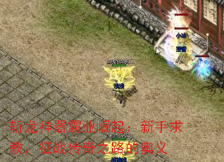 ն��������ҵ����������̣���ս����֮·�İ���
