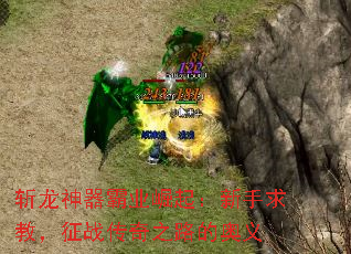 ն��������ҵ����������̣���ս����֮·�İ���