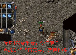 ����176��Ұ棺ɳ�Ϳ�����ս�����ȡ���ᣬ�˳���