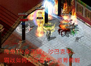 ����176��Ұ棺ɳ�Ϳ�����ս�����ȡ���ᣬ�˳���