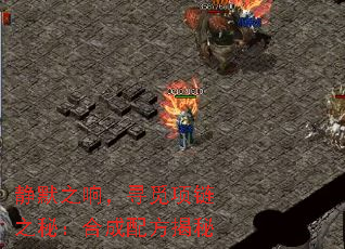 ��Ĭ֮�죬Ѱ������֮�أ��ϳ��䷽����