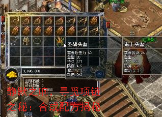 ��Ĭ֮�죬Ѱ������֮�أ��ϳ��䷽����