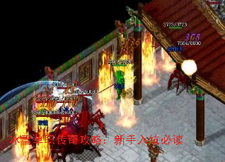 ��ѩ��ְ���湥�ԣ�������ӱض�