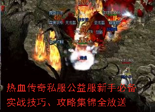 ��Ѫ����˽����������ֱر�ʵս���ɡ����Լ���ȫ����