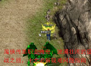 ħ������ְҵ���棺����׳������ս֮�ã�ʮ��ؽ���������ָ��