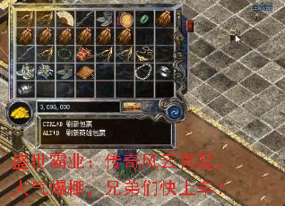 盛世霸业:传奇风云再起,人气爆棚,兄弟们快上车! 盛世霸业:传奇风云再起,人气爆棚,兄弟们快上车!