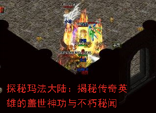 ̽���귨��½�����ش���Ӣ�۵ĸ������벻������
