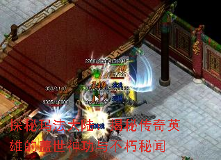 ̽���귨��½�����ش���Ӣ�۵ĸ������벻������