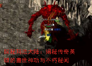 ̽���귨��½�����ش���Ӣ�۵ĸ������벻������