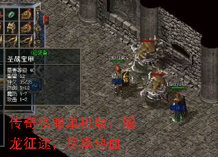 ����˽�������棺������;��������Ѫ