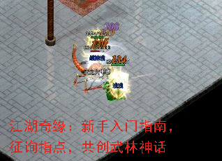 ������Ե����������ָ�ϣ���ѯָ�㣬����������