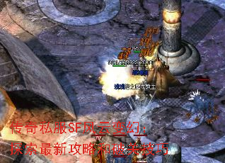 ����˽��SF���Ʊ�ã�̽�����¹��Ժ��ƹؼ���