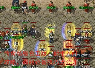 ����˽���ϻ��棺�������Ź��ԣ��Է��ر����ɴ󹫿�