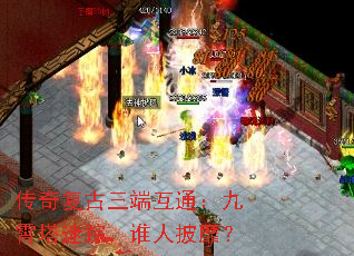 ���渴�����˻�ͨ�����������٣�˭�����ң�