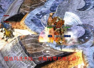 ��ս�귨��½����⴫�湥��֮��