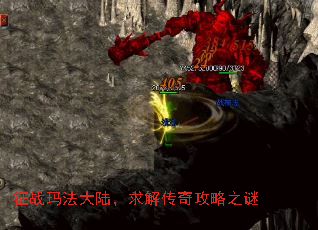 ��ս�귨��½����⴫�湥��֮��