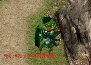 天之炼狱SF新手制霸秘籍 天之炼狱SF新手制霸秘籍
