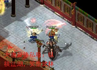 大唐豪侠私服:纵横江湖,笑傲武林 大唐豪侠私服:纵横江湖,笑傲武林