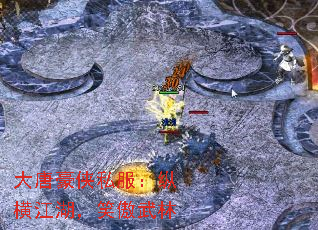 大唐豪侠私服:纵横江湖,笑傲武林 大唐豪侠私服:纵横江湖,笑傲武林