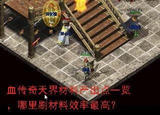 Ѫ���������ϲ�����һ��������ˢ����Ч����ߣ�