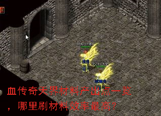 Ѫ���������ϲ�����һ��������ˢ����Ч����ߣ�