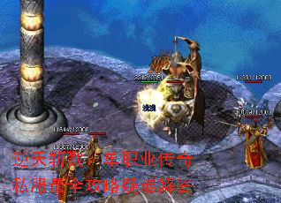 逆天斩戮:单职业传奇私服最全攻略疑难解答 逆天斩戮:单职业传奇私服最全攻略疑难解答