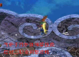 传奇手游护体神盾技能应对三职业调整攻略 传奇手游护体神盾技能应对三职业调整攻略