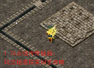1.76���㴫���ؼ����귨�ؾ�̽���ʴ���