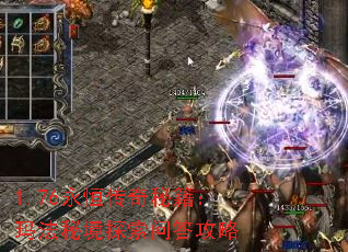 1.76���㴫���ؼ����귨�ؾ�̽���ʴ���
