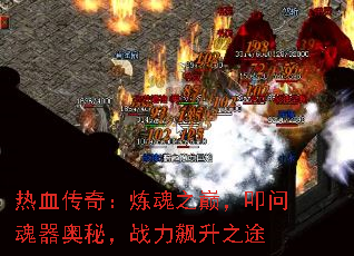 ��Ѫ���棺����֮�ۣ�ߵ�ʻ������أ�ս�����֮;