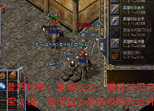 ���մ��棬��ȼս�𣺽ҿ�ɳ�Ϳ˶ᱦ֮�أ���ȡ��Ʒװ�����Դ󹫿�