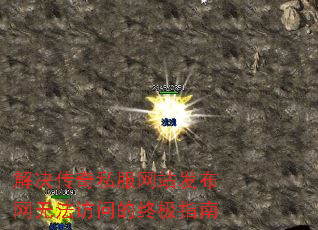 �������˽����վ�������޷����ʵ��ռ�ָ��