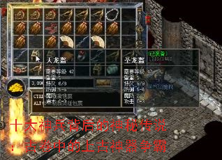 十大神兵背后的神秘传说:古卷中的上古神器争霸 十大神兵背后的神秘传说:古卷中的上古神器争霸