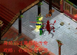 身经百战黄日华传奇攻略:在线破关斩将 身经百战黄日华传奇攻略:在线破关斩将