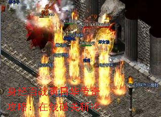 身经百战黄日华传奇攻略:在线破关斩将 身经百战黄日华传奇攻略:在线破关斩将