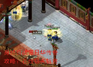 身经百战黄日华传奇攻略:在线破关斩将 身经百战黄日华传奇攻略:在线破关斩将