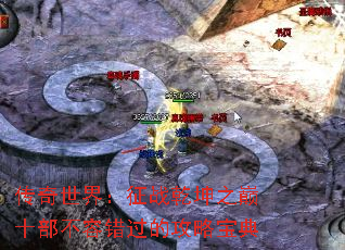 �������磺��սǬ��֮��ʮ�����ݴ����Ĺ��Ա���