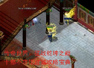 �������磺��սǬ��֮��ʮ�����ݴ����Ĺ��Ա���