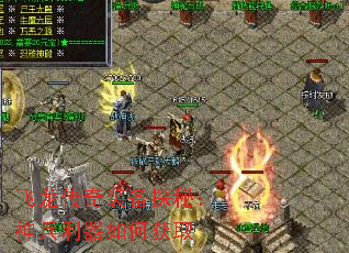 飞龙传奇装备探秘:神兵利器如何获取 飞龙传奇装备探秘:神兵利器如何获取